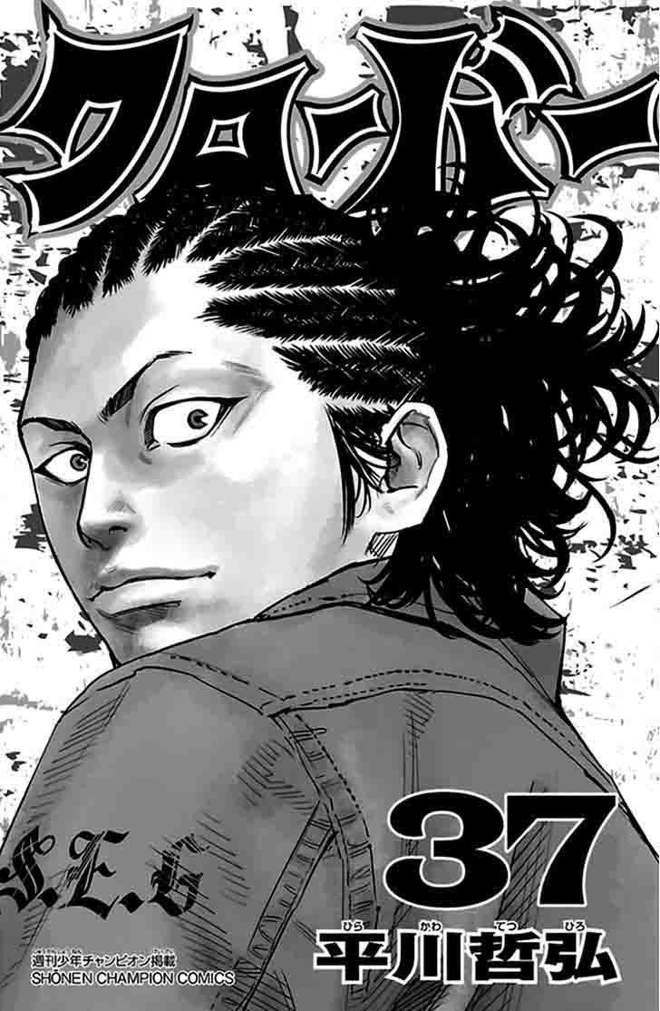 Clover Tetsuhiro Hirakawa 332 1