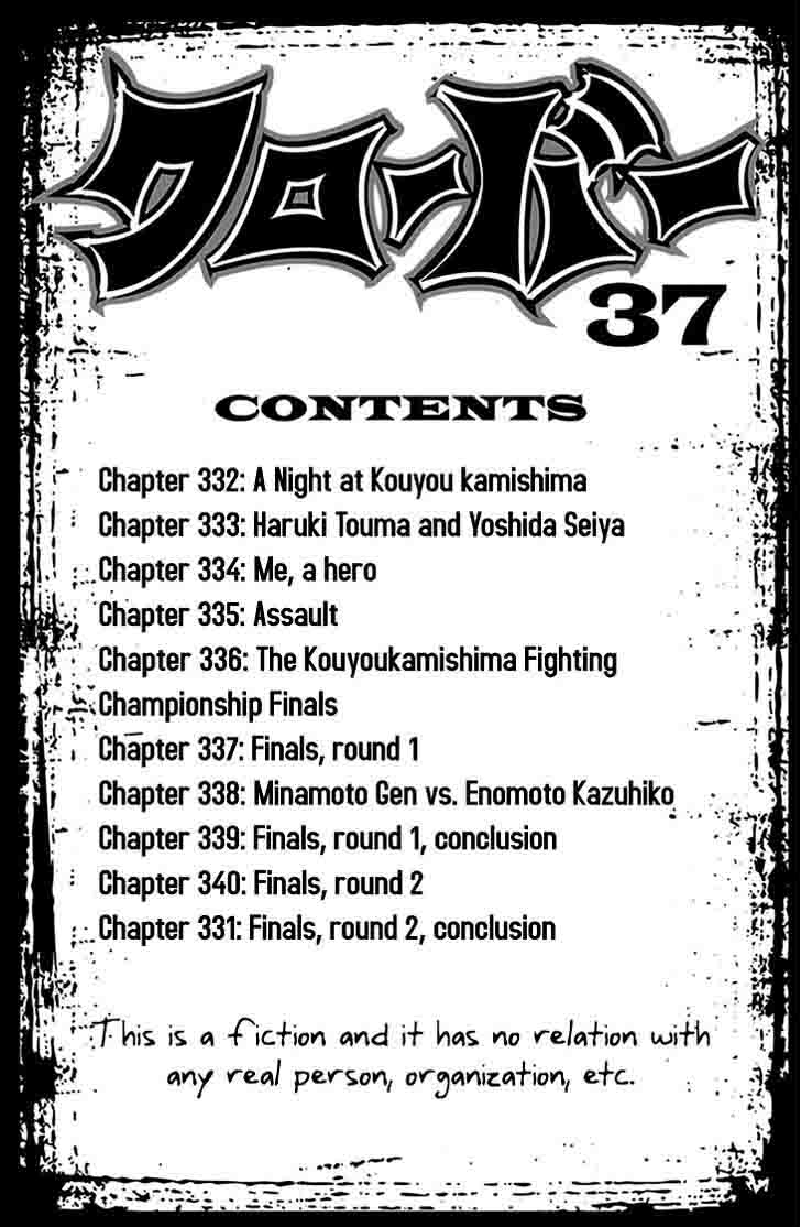 Clover Tetsuhiro Hirakawa 332 3