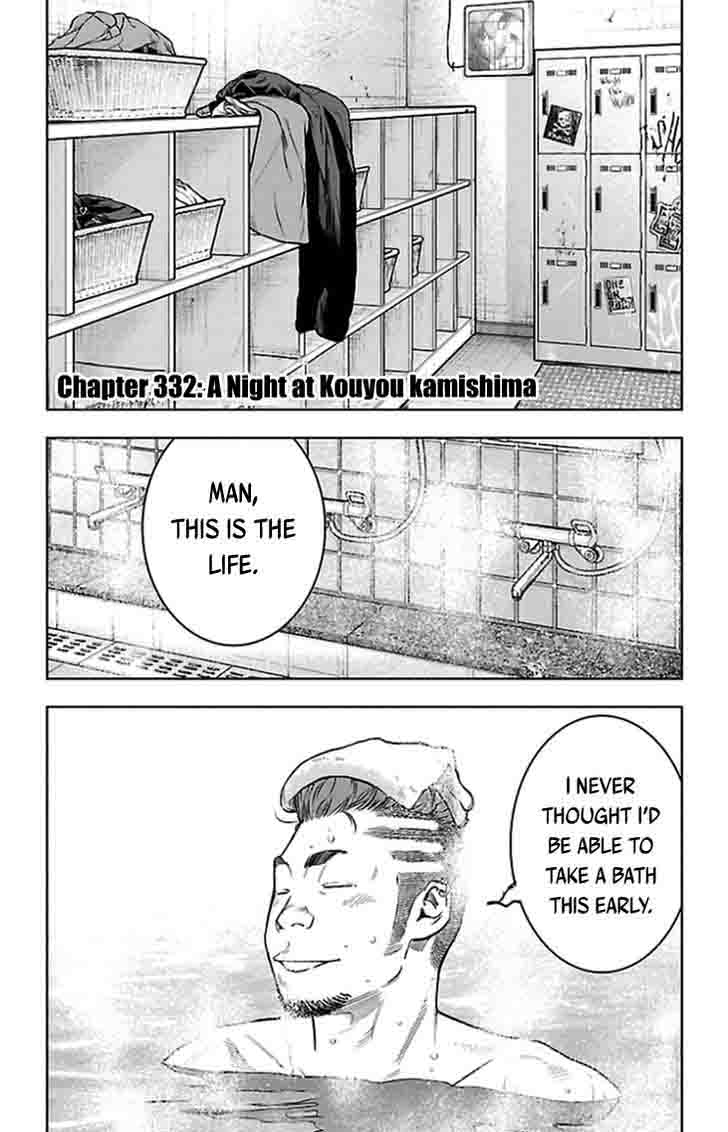 Clover Tetsuhiro Hirakawa 332 4