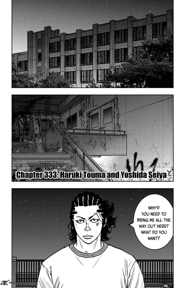 Clover Tetsuhiro Hirakawa 333 2