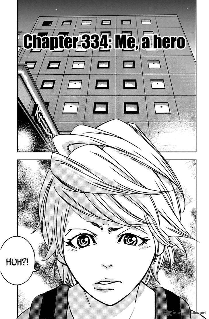 Clover Tetsuhiro Hirakawa 334 2