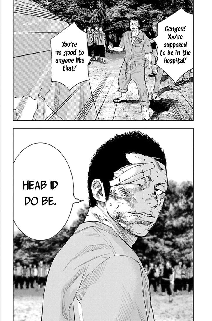 Clover Tetsuhiro Hirakawa 337 8