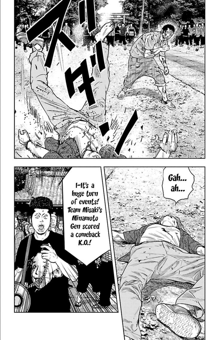 Clover Tetsuhiro Hirakawa 339 12