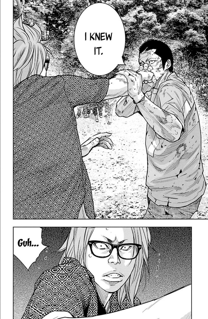 Clover Tetsuhiro Hirakawa 339 5