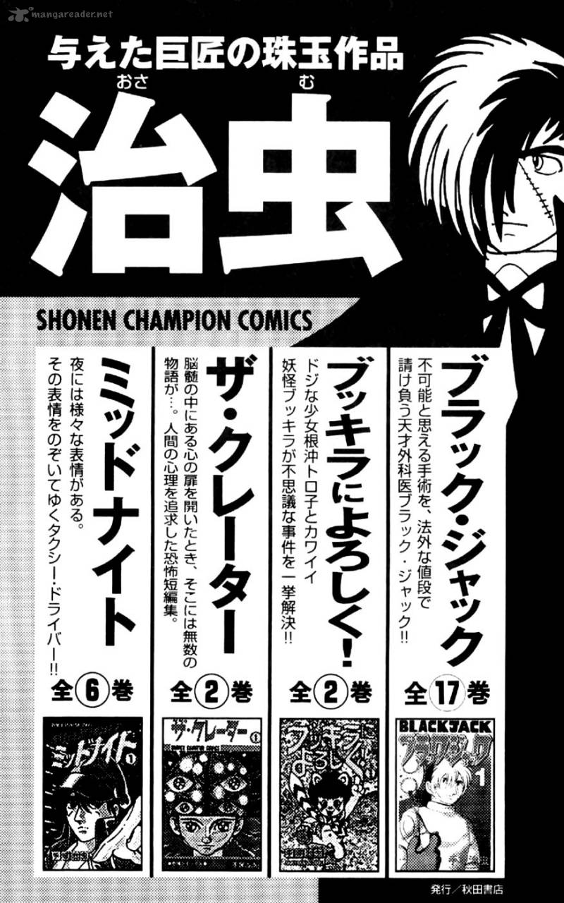 Clover Tetsuhiro Hirakawa 34 26
