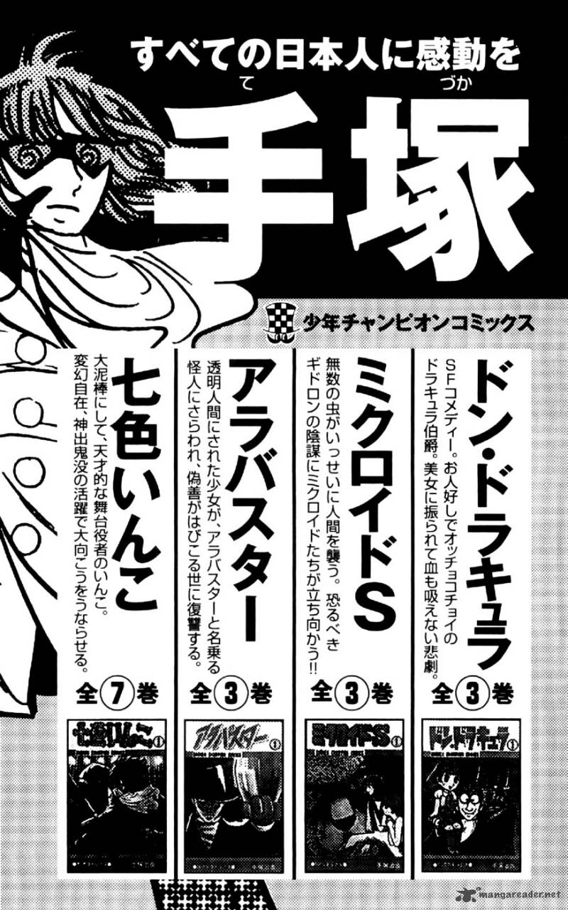 Clover Tetsuhiro Hirakawa 34 27