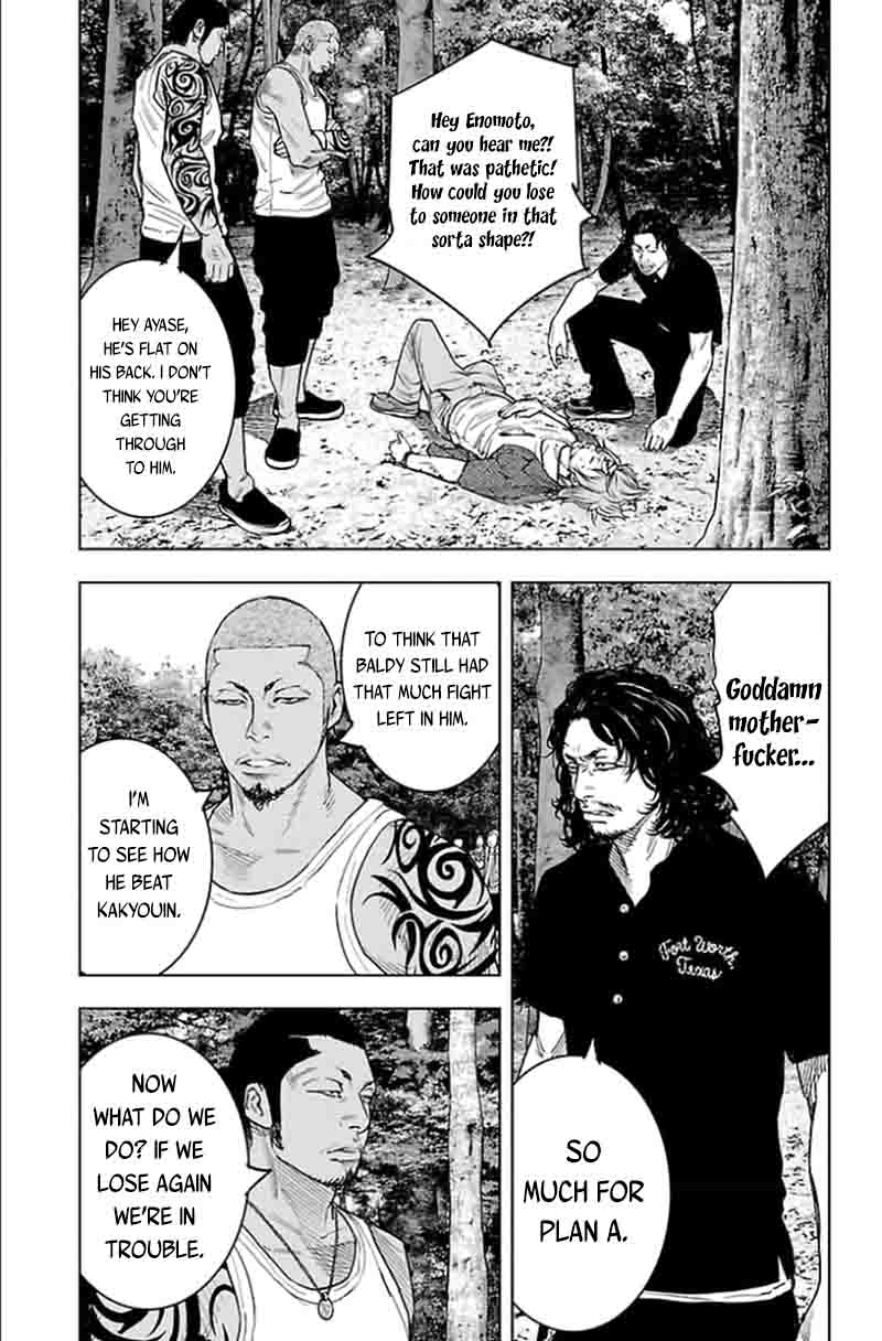 Clover Tetsuhiro Hirakawa 340 3