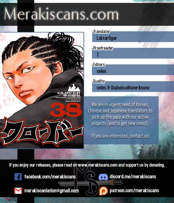 Clover Tetsuhiro Hirakawa 342 1