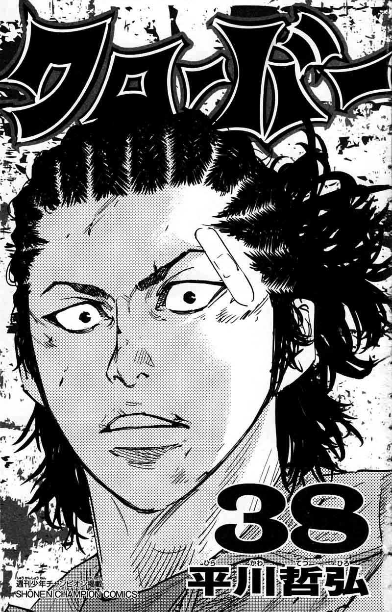 Clover Tetsuhiro Hirakawa 342 2
