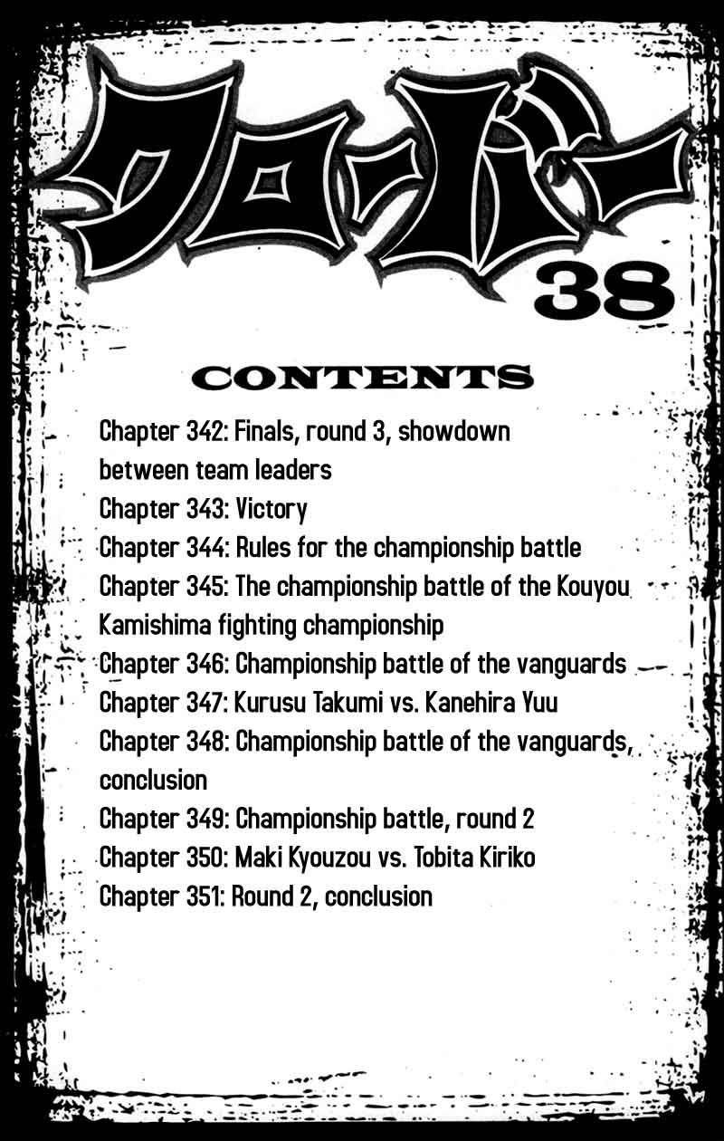 Clover Tetsuhiro Hirakawa 342 4