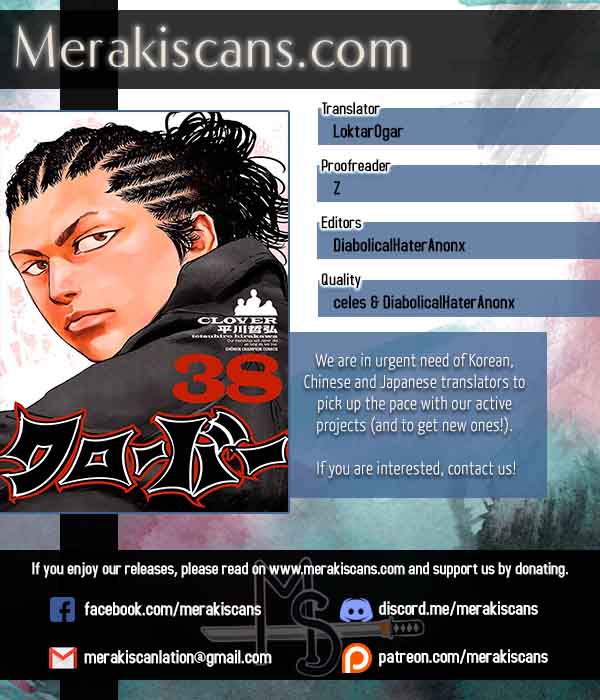 Clover Tetsuhiro Hirakawa 343 1