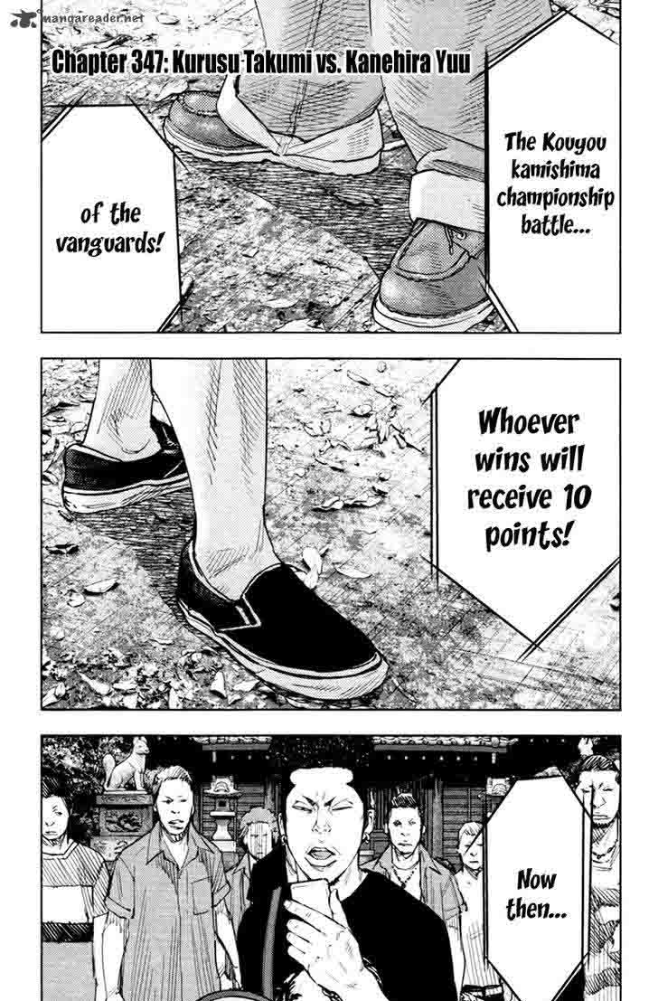 Clover Tetsuhiro Hirakawa 347 2