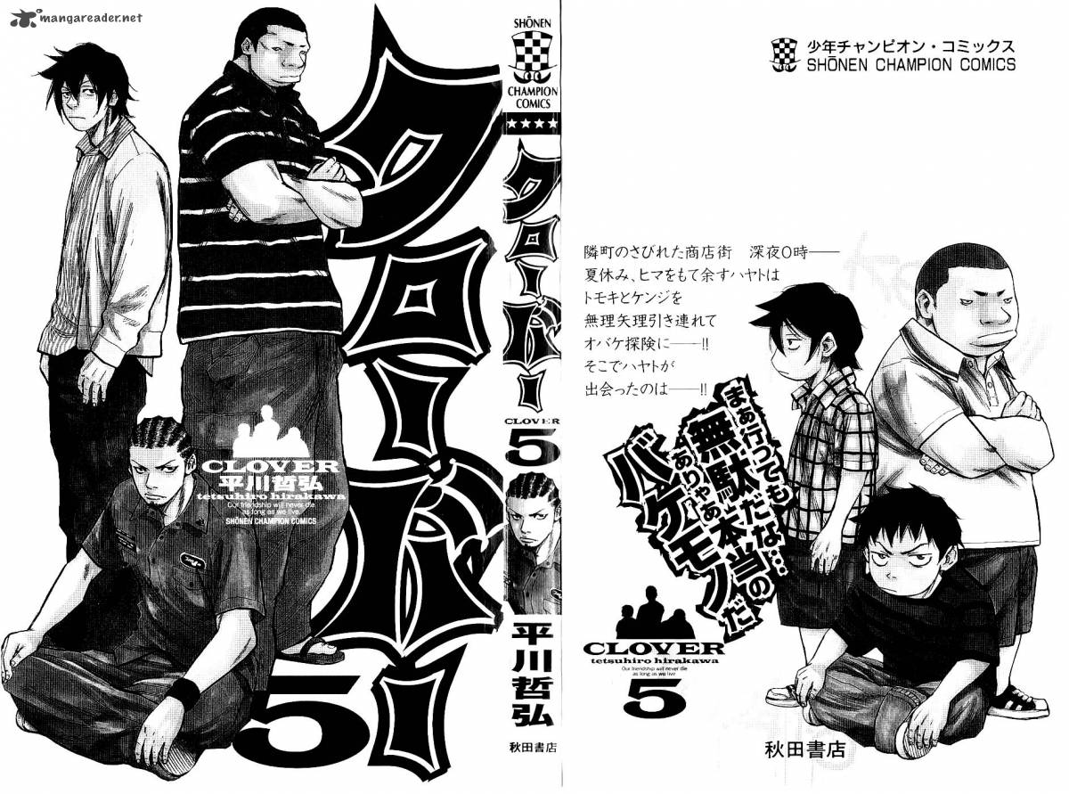 Clover Tetsuhiro Hirakawa 35 3