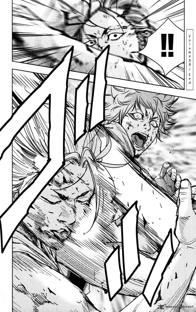 Clover Tetsuhiro Hirakawa 361 19