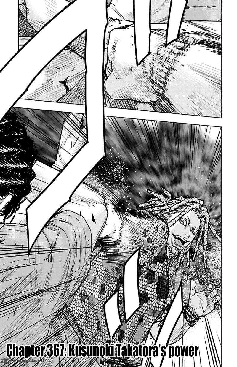 Clover Tetsuhiro Hirakawa 367 2