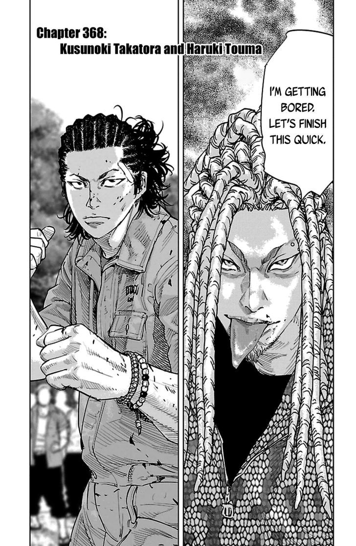 Clover Tetsuhiro Hirakawa 368 2