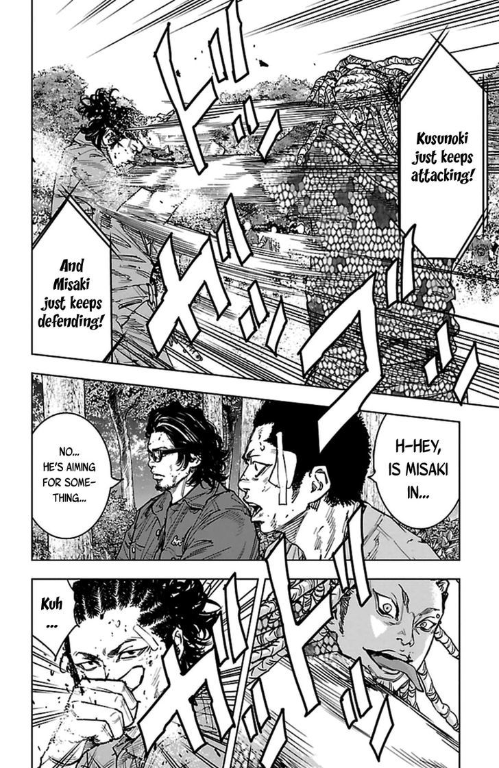 Clover Tetsuhiro Hirakawa 369 16