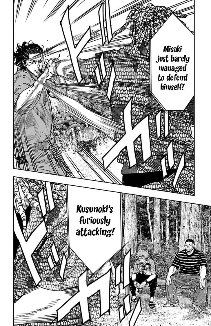 Clover Tetsuhiro Hirakawa 369 4