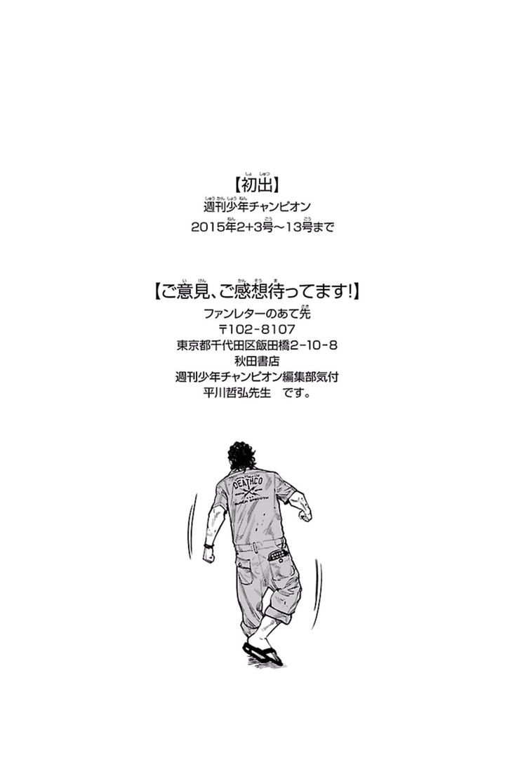 Clover Tetsuhiro Hirakawa 371 19