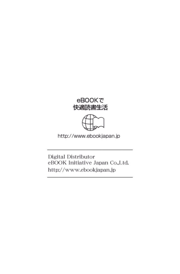 Clover Tetsuhiro Hirakawa 371 22