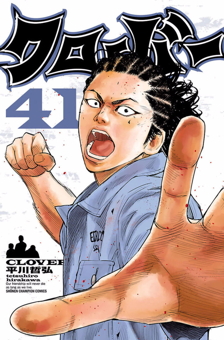 Clover Tetsuhiro Hirakawa 372 2