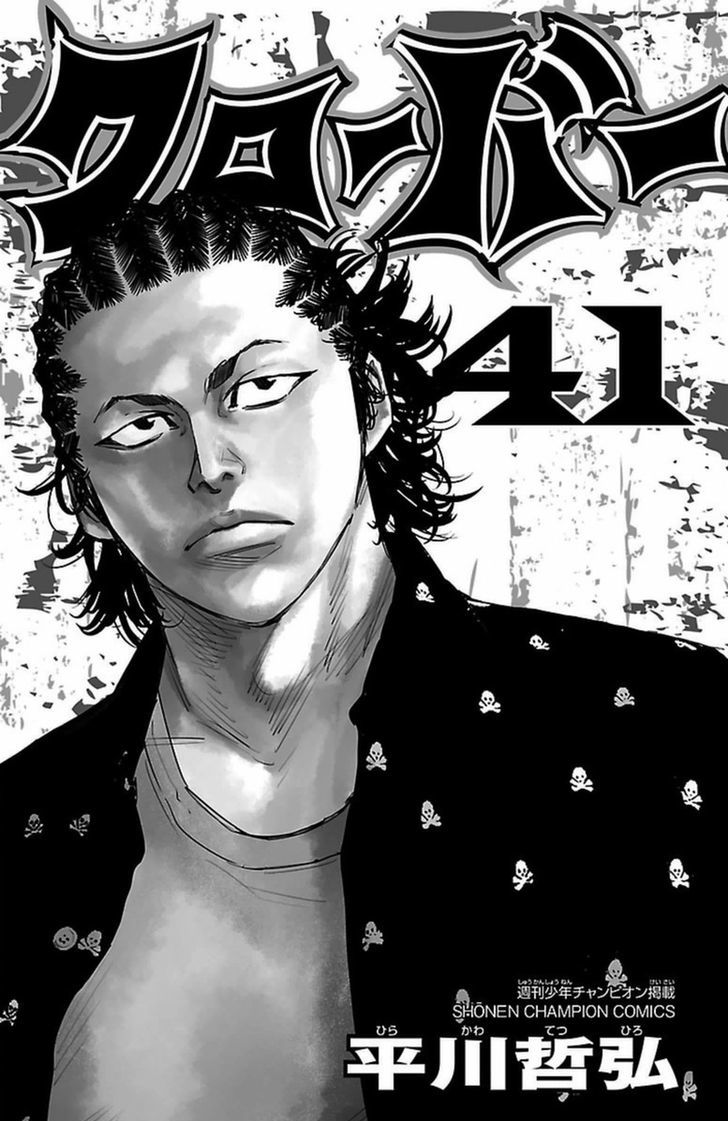 Clover Tetsuhiro Hirakawa 372 3