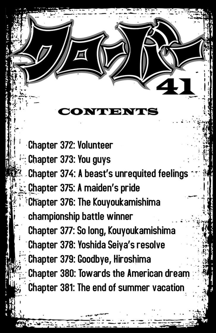 Clover Tetsuhiro Hirakawa 372 5