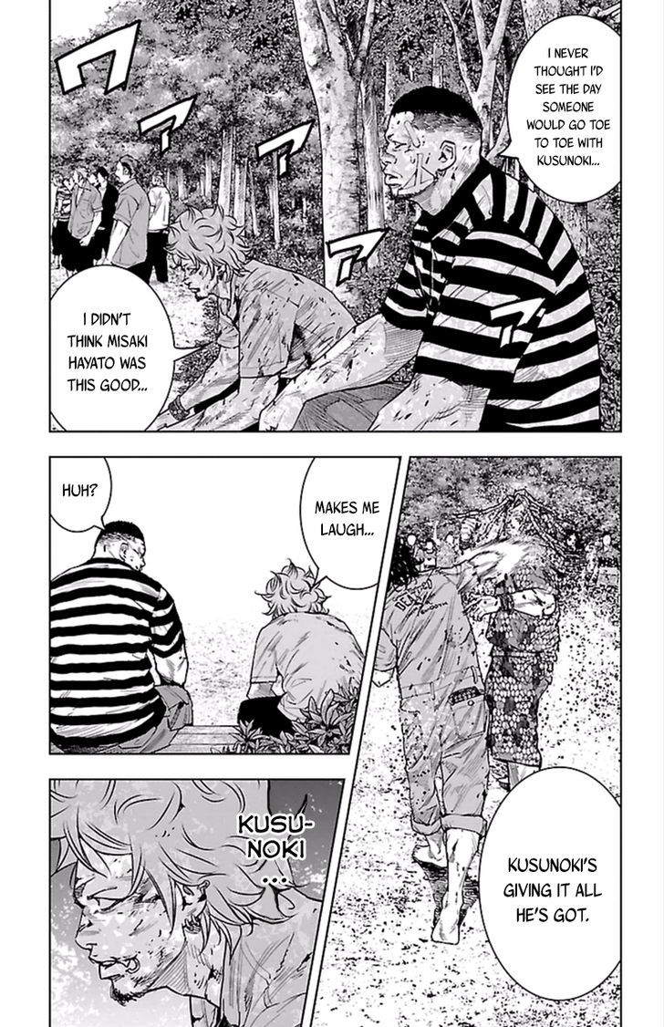 Clover Tetsuhiro Hirakawa 373 9