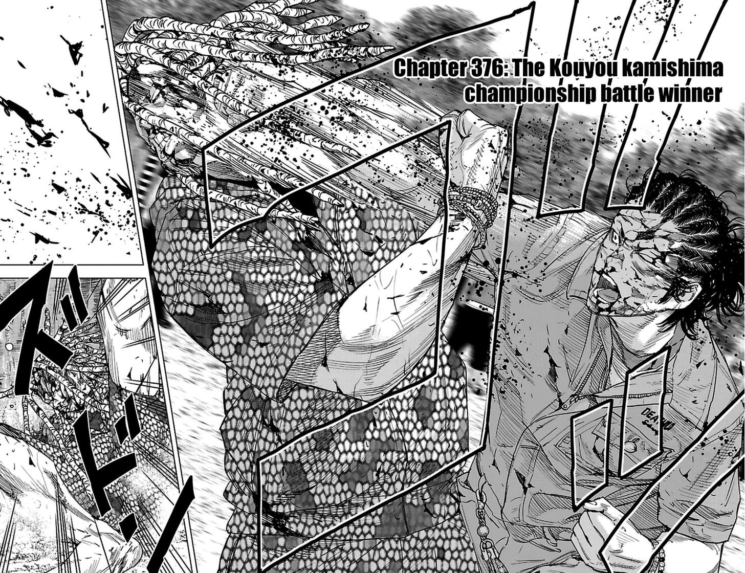 Clover Tetsuhiro Hirakawa 376 3