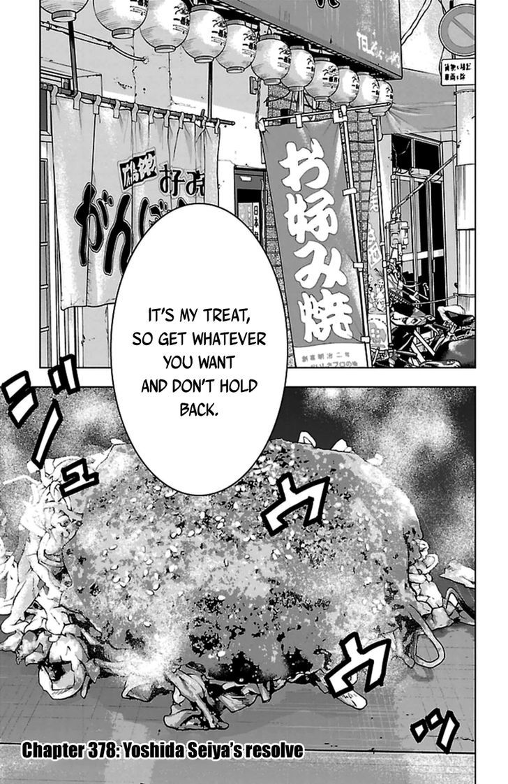 Clover Tetsuhiro Hirakawa 378 2
