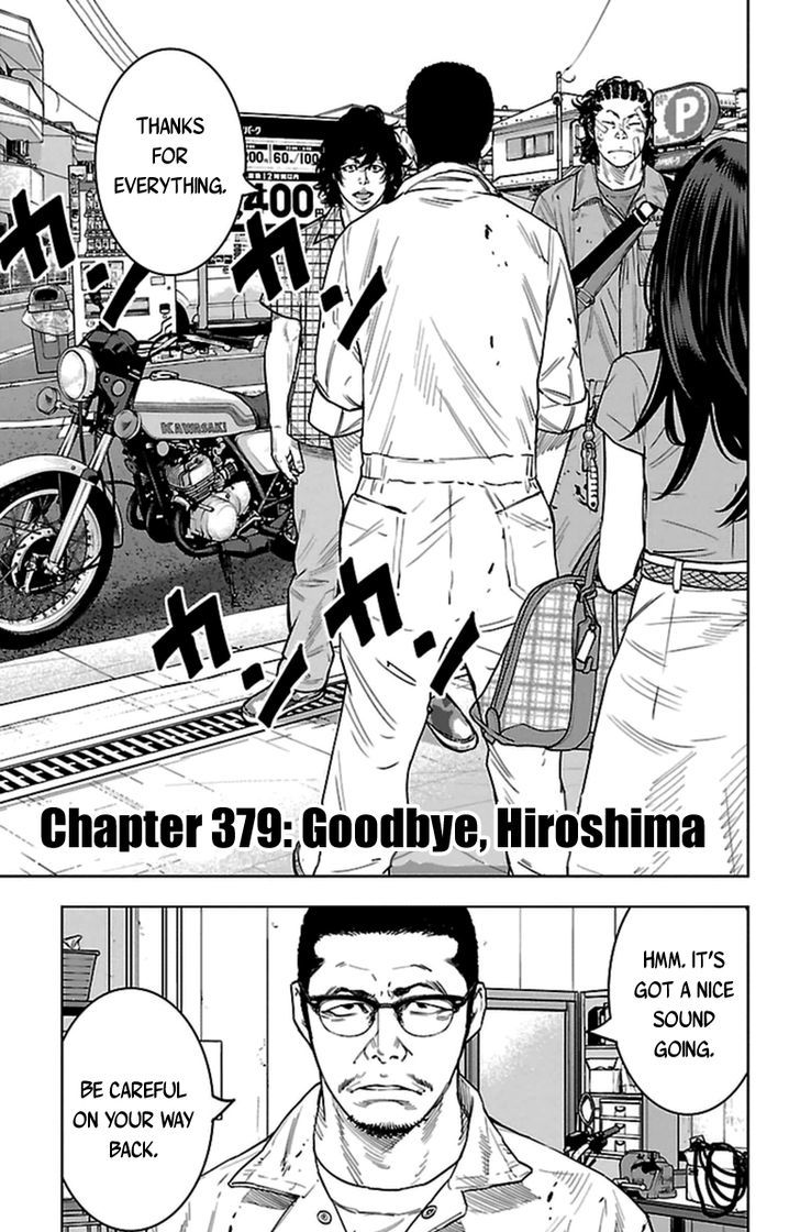 Clover Tetsuhiro Hirakawa 379 2