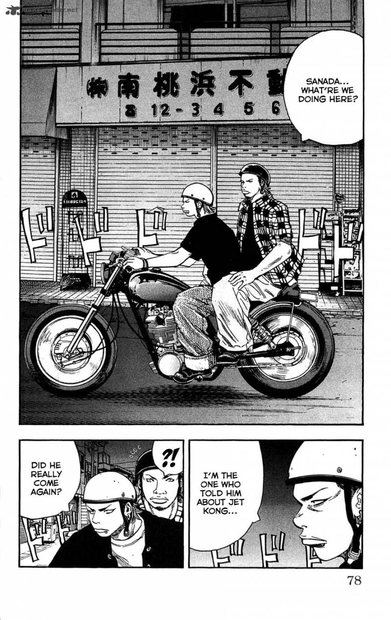 Clover Tetsuhiro Hirakawa 38 12