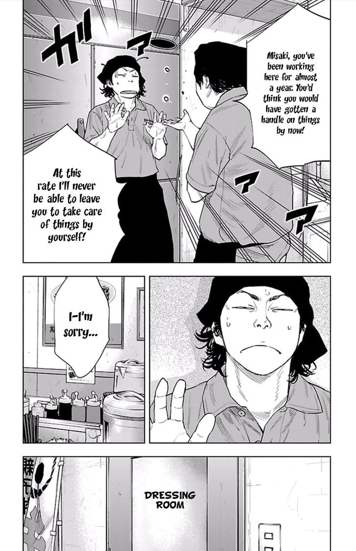 Clover Tetsuhiro Hirakawa 380 5