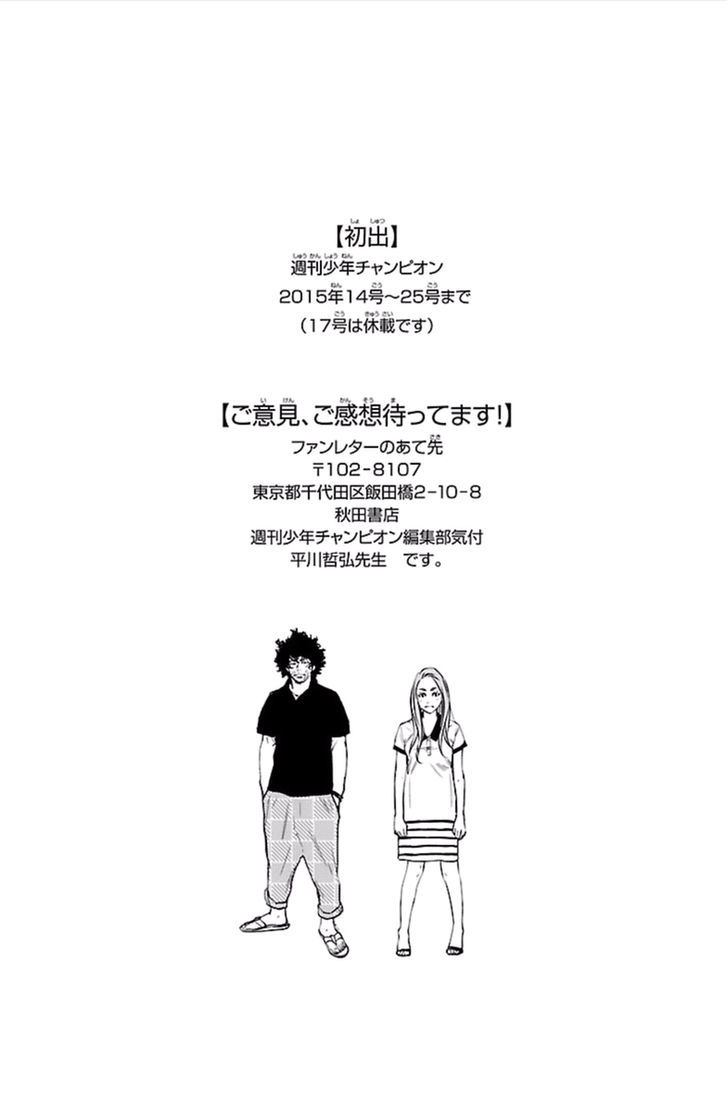 Clover Tetsuhiro Hirakawa 381 20
