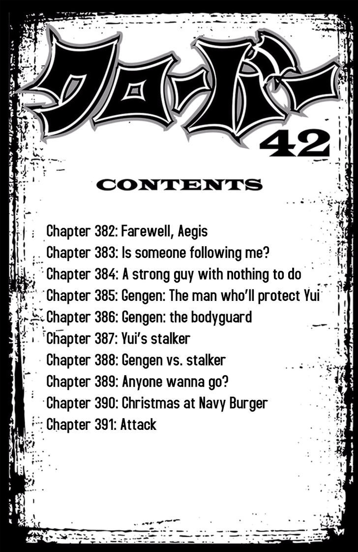 Clover Tetsuhiro Hirakawa 382 4
