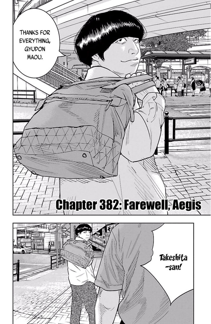 Clover Tetsuhiro Hirakawa 382 6