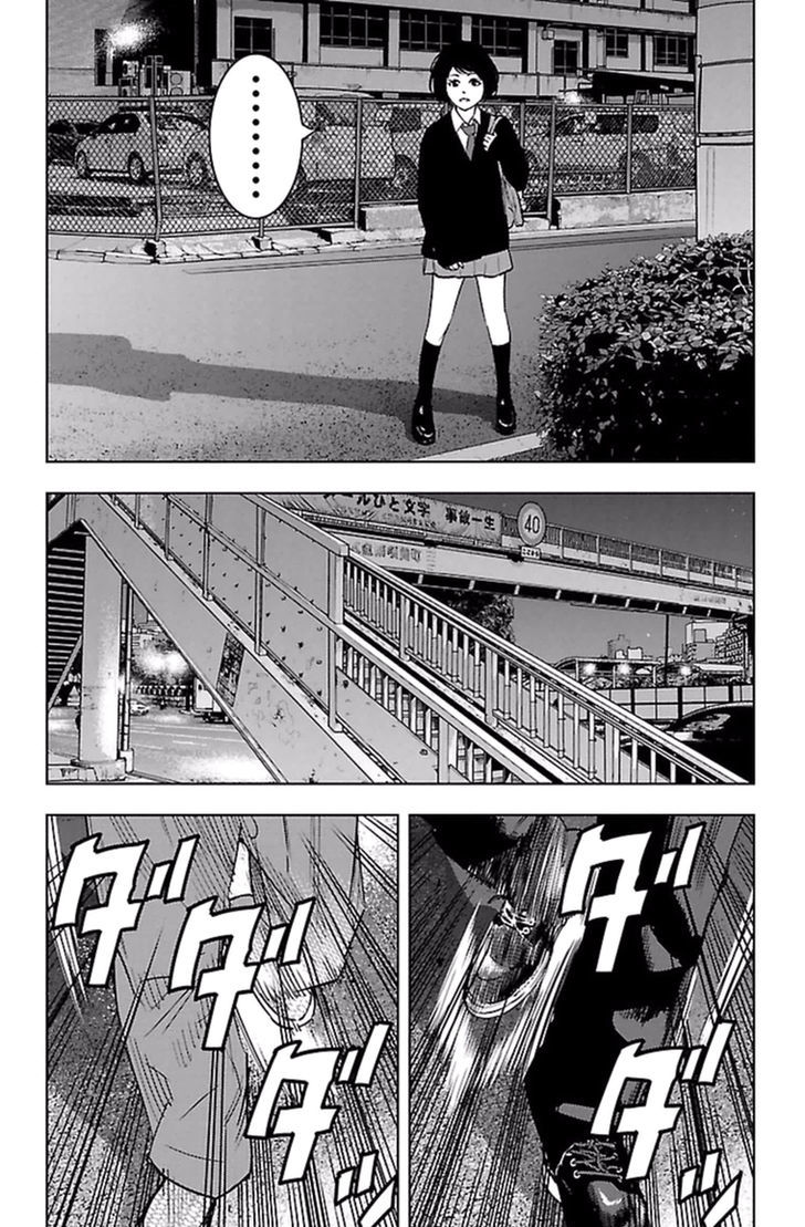 Clover Tetsuhiro Hirakawa 386 14