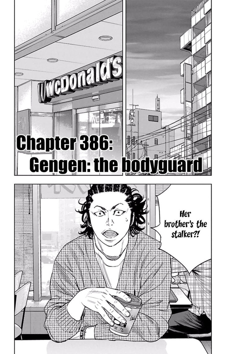 Clover Tetsuhiro Hirakawa 386 2