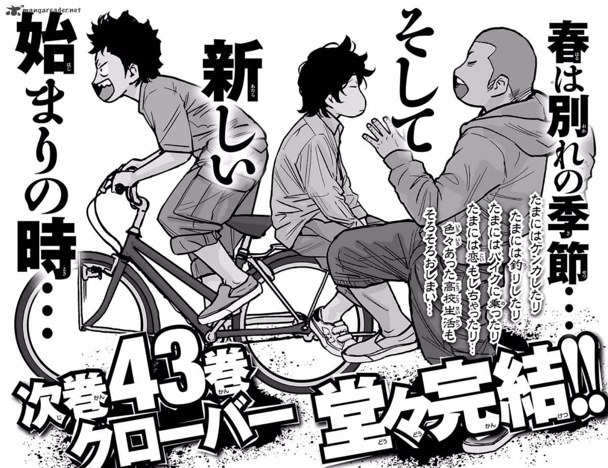 Clover Tetsuhiro Hirakawa 391 21