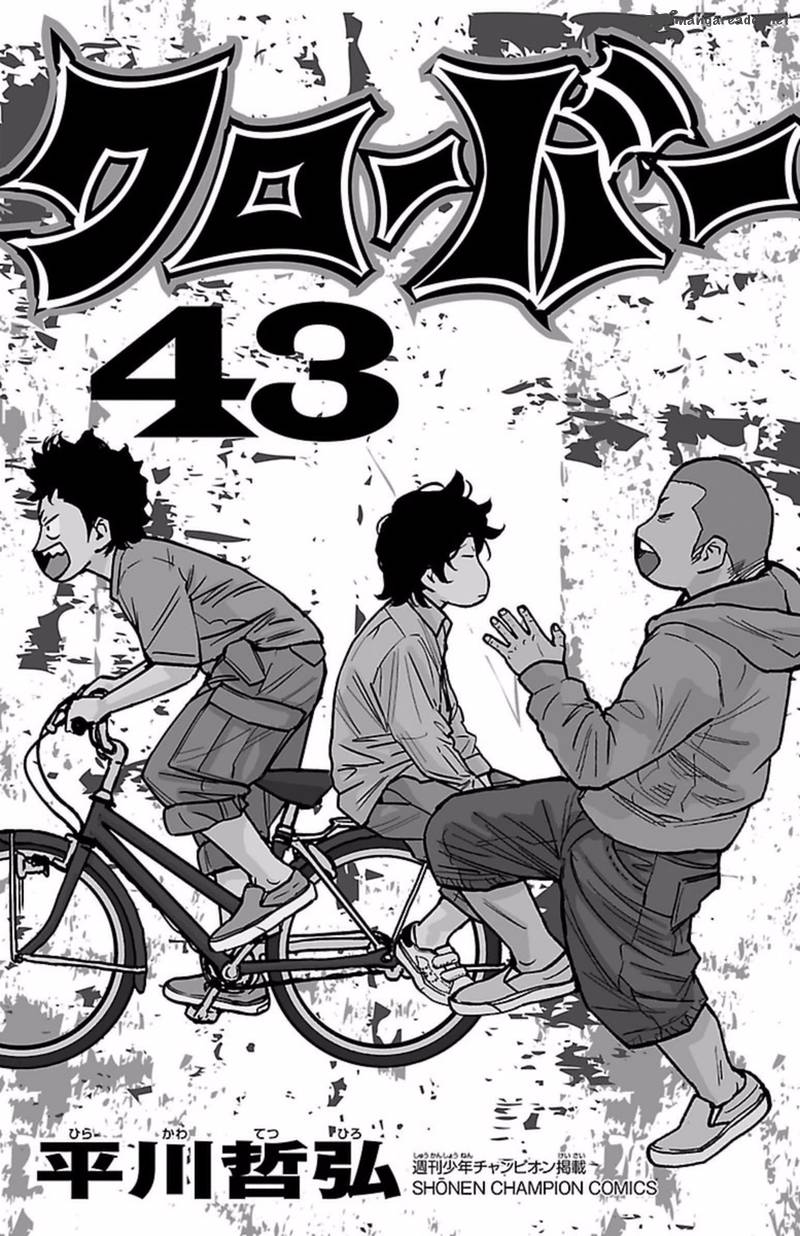 Clover Tetsuhiro Hirakawa 392 2