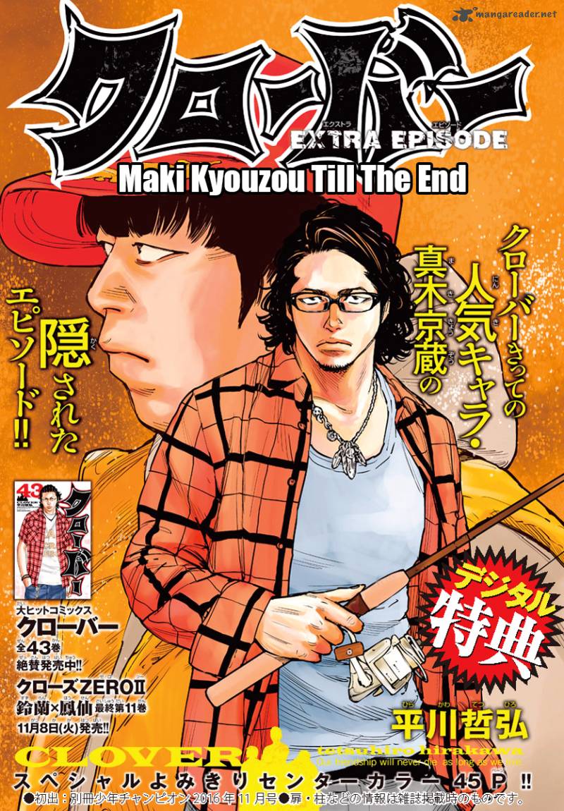 Clover Tetsuhiro Hirakawa 402 2