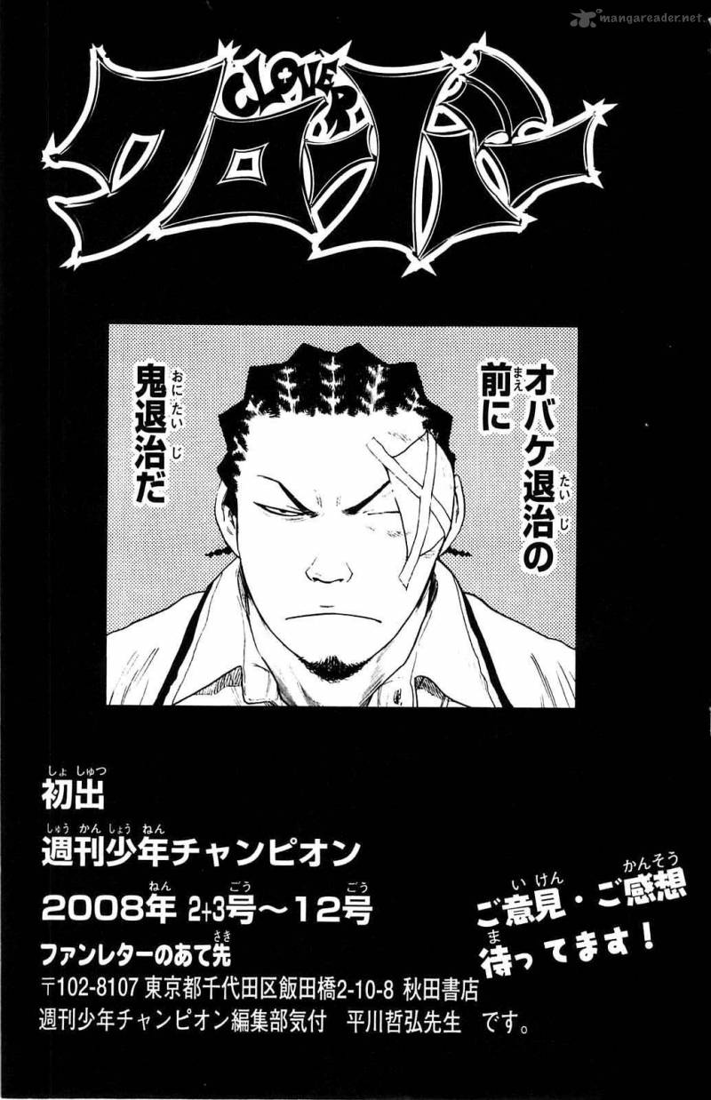 Clover Tetsuhiro Hirakawa 43 22