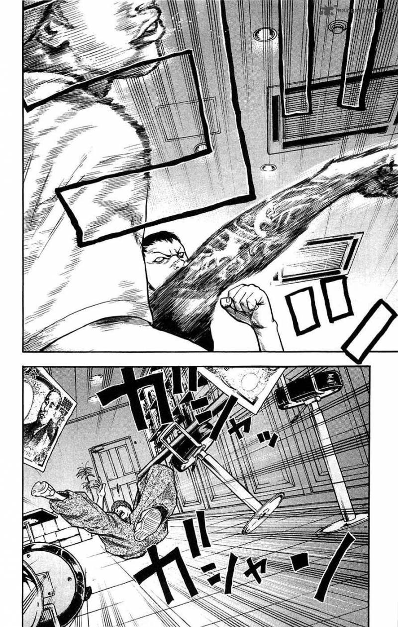 Clover Tetsuhiro Hirakawa 43 3