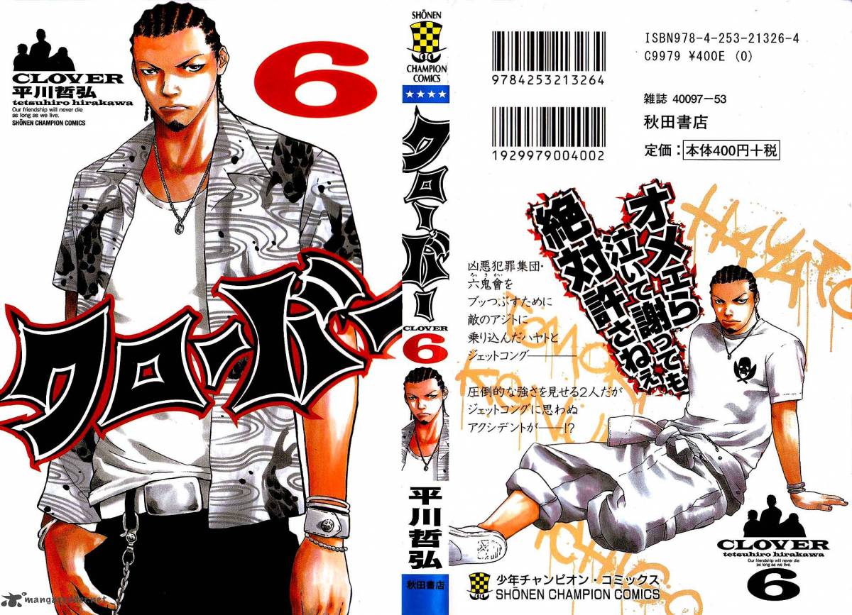 Clover Tetsuhiro Hirakawa 44 2