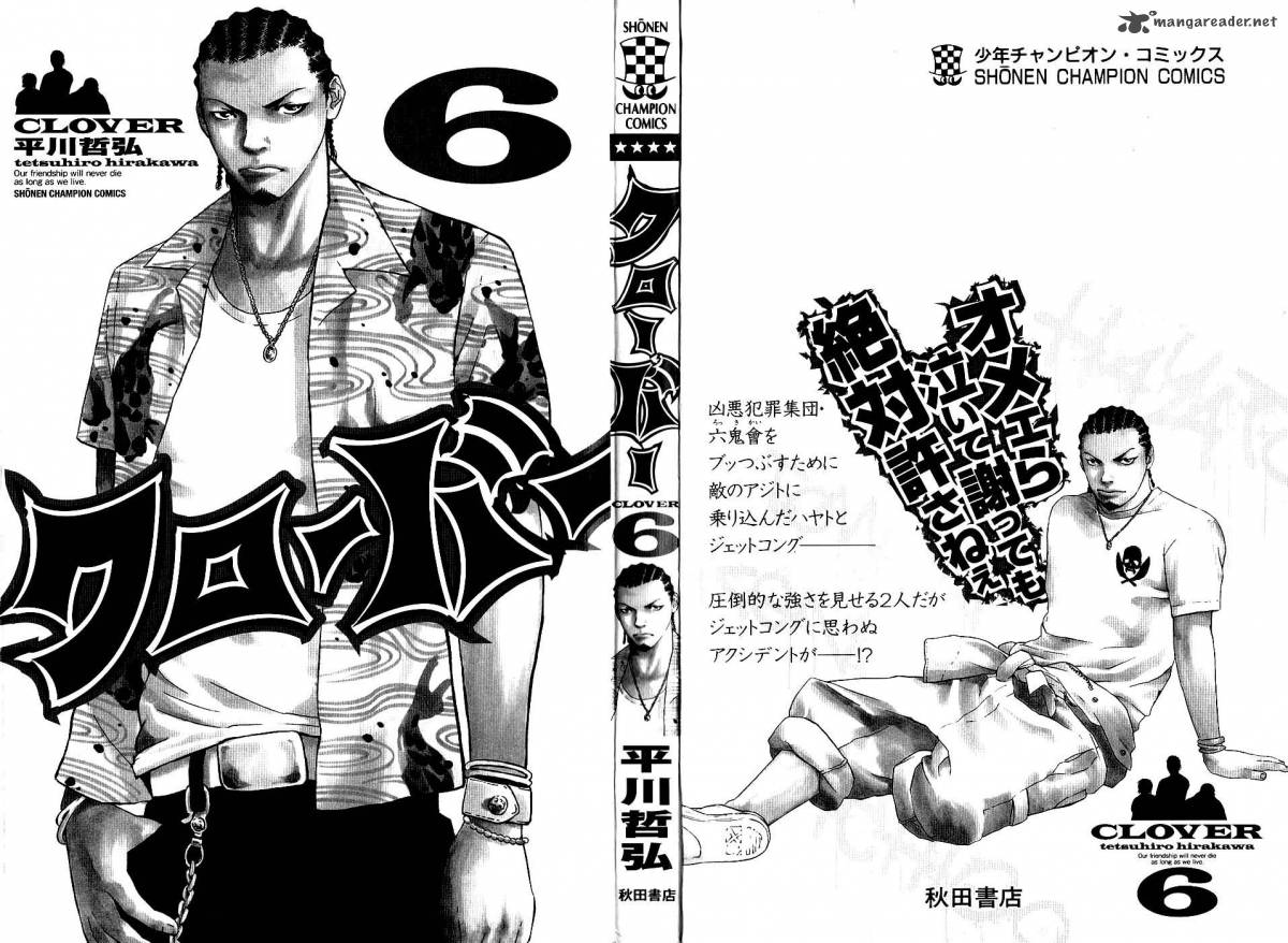 Clover Tetsuhiro Hirakawa 44 3