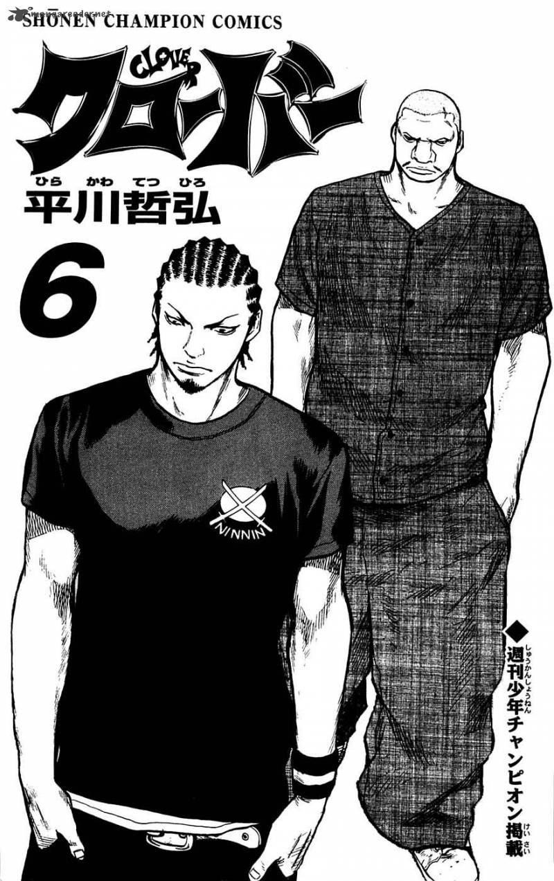 Clover Tetsuhiro Hirakawa 44 5
