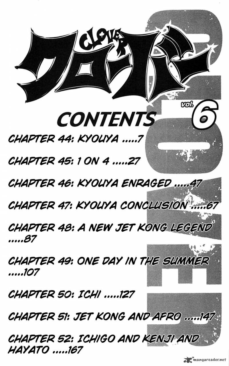Clover Tetsuhiro Hirakawa 44 8