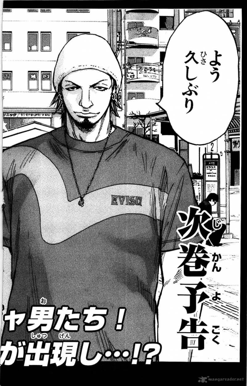 Clover Tetsuhiro Hirakawa 52 23