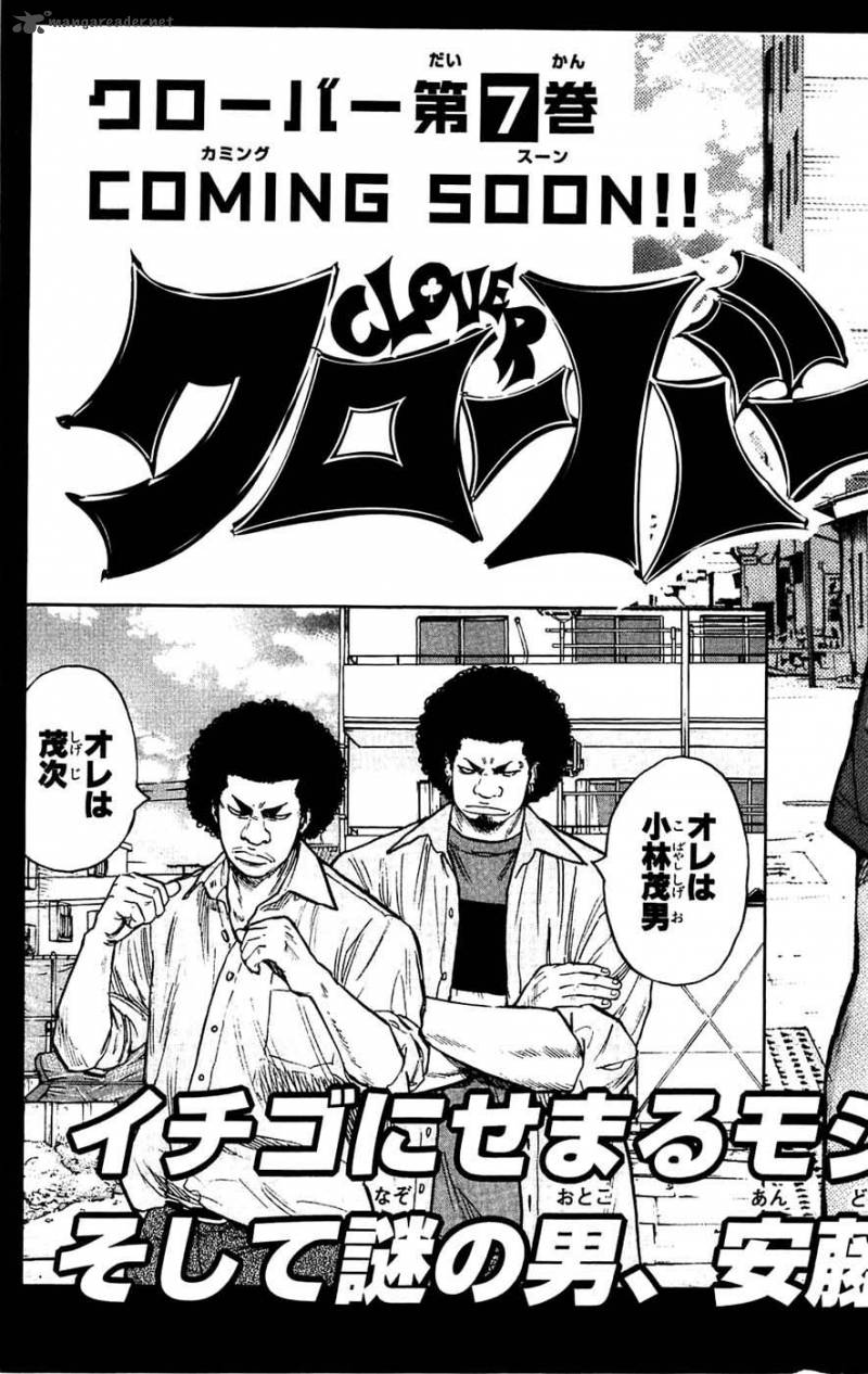 Clover Tetsuhiro Hirakawa 52 24