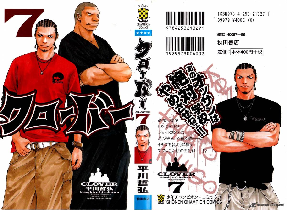 Clover Tetsuhiro Hirakawa 53 2